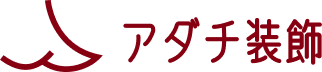 有限会社アダチ装飾